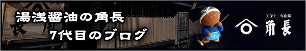ブログ